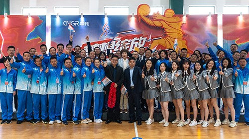 dream blooming   cngr power  cngr group the sixth sports meeting opened 